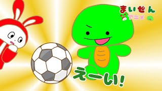 【第21話】⚽サッカー対決！￤まいぜんｱﾆﾒ￤まいぜんシスターズ