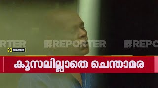 കൂസലില്ലാതെ പാലക്കാട് SPയോട് കാര്യങ്ങള്‍ വിവരിച്ച് ചെന്താമര | Nenmara Case | Chenthamara