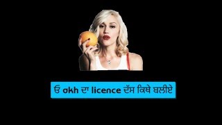 Akh Da License Song Whatsapp Status Video