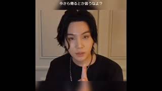 【BTS💜‪妄想動画】まだ帰ってなかったｼﾘｰｽﾞ「ユンギ」