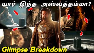 KALKI ASHVATTHAMMA GLIMPSE BREAKDOWN/யார் இந்த அஸ்வத்தம்மா?