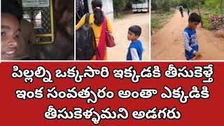 తిరుపతి Zoo లో Lion Safari అద్భుతం | tirupati zoo park | tirupati zoological park vlog