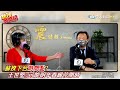 【頭條熱搜】明年春暖花開日