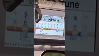 【半蔵門線直通の元レア行先】東武スカイツリーライン準急北越谷行 押上発車後の自動放送 #shorts