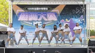 105.8.21 ~ 中等學校熱舞大賽北區預賽高女組 ~ 景美舞瘋