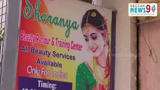 Deccan News9 : Sharanya Beauty parlor & Traning Center