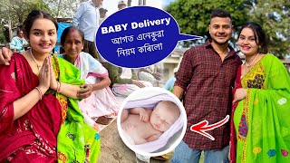 Hospital যাব Ready হলো😍৯ মহীয়া Baby Delivery আগত এনেকুবা নিয়ম কৰিলো🙏 @obolonamaskar #baby #vlogs