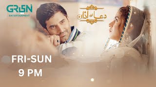Watch Dua Aur Azan every Friday to Sunday at 9 PM only on Green TV  Mirza Zain Baig l Areej Mohyudin