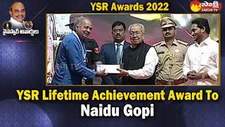 Naidu Gopi Receives YSR Lifetime Achievement Award 2022 | Sakshi TV