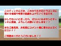 中日ドラゴンズ「また」マシンガン継投…そしてサヨナラ負け