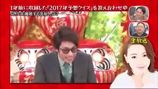 フジモンことFUJIWARAの藤本敏史とユッキーナこと木下優樹菜の罪を的中させる有吉弘行