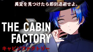 【罰ゲーム！】リベンジマッチじゃー！一緒にビビりに【ピスパレ】#ピスパレ #新人歌い手グループ