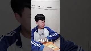 你班有这种“讲信用”的同学吗？！@出来！干窜稀！！【阿白】