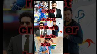 top 10 richest cricketer in India 2023 🇮🇳||#shorts #top10 #richest #indian #cricketer #2023