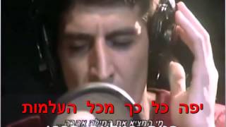 קליפ קריוקי- גילי ארגוב- מי המציא את המילה **בלעדי**נדיר**