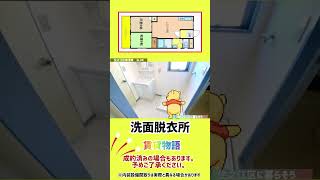 【2LDK住ノ江駅】家賃63000円 共益費インターネット使用料込み！最上階角部屋！大阪市住之江区浜口東の賃貸物件！