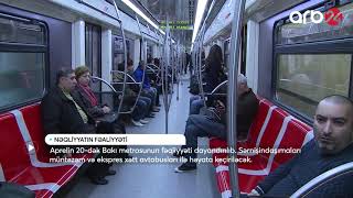 Aprelin 20 dək Bakı metrosunun fəaliyyəti dayandırılıb (01.04.2020) - ARB 24 (Xəbərlər)