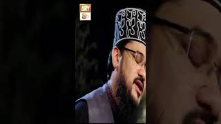 Ae Khatam e Rasool Makki Madani - Qari Mohsin Qadri - ARY Q Studio - Season-1 #shorts