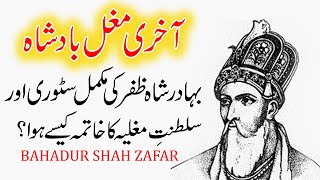 Complete Story of Last Mughals King Bahadur Shah Zafar | Akhri Mughal Badshah Ki Kahani |Last Mughal