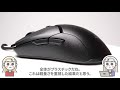 【razer viper mini】超・軽量ゲーミングマウスを、作業用に使ってみる！開梱、レビュー、クリック音、使用感など