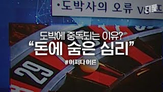 모든 것은 '후회'로부터 시작됩니다ㅣ#어쩌다어른