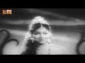 chenchu lakshmi full movie చెంచు లక్ష్మి సినిమా నాగేశ్వర రావు అంజలి దేవి ట్రెండ్జ్ తెలుగు