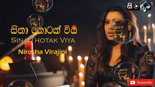 Sina Thotak Viya | Nirosha Virajini | Sinhala Song