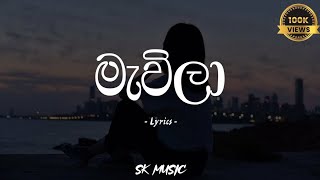 Mawila (මැවිලා) Lyrics Video - DILU Beats feat KingLotuss