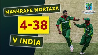 Young Mashrafe Mortaza Destroyed Indian Batting Order in World cup 2007 - Cricket Epic Battle