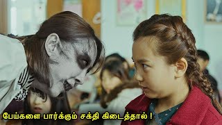 இந்த படத்தை புகழ வார்த்தைகளே இல்லை !!| Mr Voice Over | Movie Story & Review in Tamil