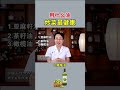 用什么油炒菜最健康 南方健康 健康饮食 科普