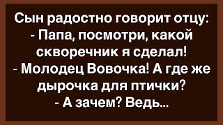 🤡Как Мать С Пятью Детьми Зашла В Лифт! Сборник Смешных Анекдотов! Юмор! Позитив!