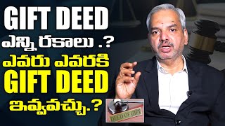 Gift Deed ఎవరికీ ఇవ్వొచ్చు| What is Gift Deed? | Gift Deed Types | Advocate Kalanidhi Sanjeeva Kumar