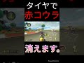 実戦で使える小技［タイヤ赤消し］【マリオカート8dx】 shorts