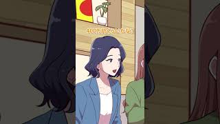 結婚費用の平均って！？【アニメ】#shorts