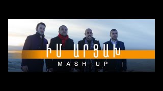 My Artsakh |Իմ Արցախ| Мой Арцах - Armenian - Շարան