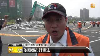 【2013.08.13】緊鄰七期豪宅 市政觀光夜市遭拆 -udn tv