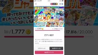 ガチャのニブイチで今日一日を占っていくぅぅぅ！【ポケカ】【オリパ】【DOPA】