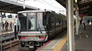 223系6000番台(CV26編成＋CV25編成)A快速京都方面米原行き　明石駅発車