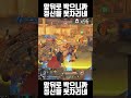 컨커러스 블레이드 앞뒤로 박으니까 정신을 못차리네 conquerorsblade 컨커러스블레이드 게임 gaming