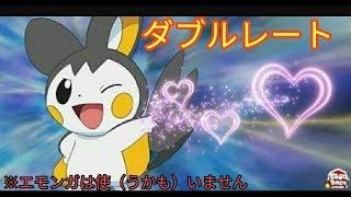 【ポケモンサン・ムーン】初見さん歓迎！（S６）ダブルレートpart3　＊現在マルチ中