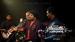 Neelavaanam | Coming Soon | Ishaan Dev