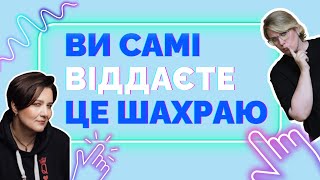 Передай це повідомлення у Viber 10 друзям та інша дурість | #7 Сімейний курс | Як не стати овочем