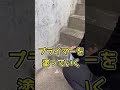 kモルタル補修 diy シール 塗装 外壁塗装 屋根塗装 川崎市 建築 職人 職人あるある 麻生区