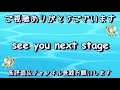 【メイン】ボンボンジャーニー　マリンフォード（後半）ステージ６４８　星３（★★★）クリア