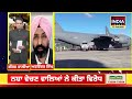 ਗੁਰੂ ਘਰਾਂ ਚ donald trump ਦੀ police deportees ਤੇ ਸ਼ਿਕੰਜਾ pr ਦਾ ਪੰਗਾ america gold card debate