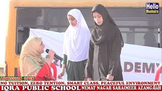 Jhoot- Ek kabeera Gunah | Khoobsurat Mukalma | Inaugural Function of Azmat Academy Saraimeer