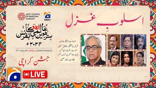 🔴𝗟𝗶𝘃𝗲: Asloob e Ghazal | 17th Aalmi Urdu Conference | Jashn-e-Karachi | Geo News