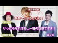 【声優・文字起こし】男のオ〇二ー談義！ソロプレイについて語り合う男たちｗｗｗ（浅沼晋太郎 白石稔 利根健太郎）【生徒会役員共】