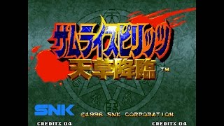 サムライスピリッツ　天草降臨 [NG] シャルロット　エンディング